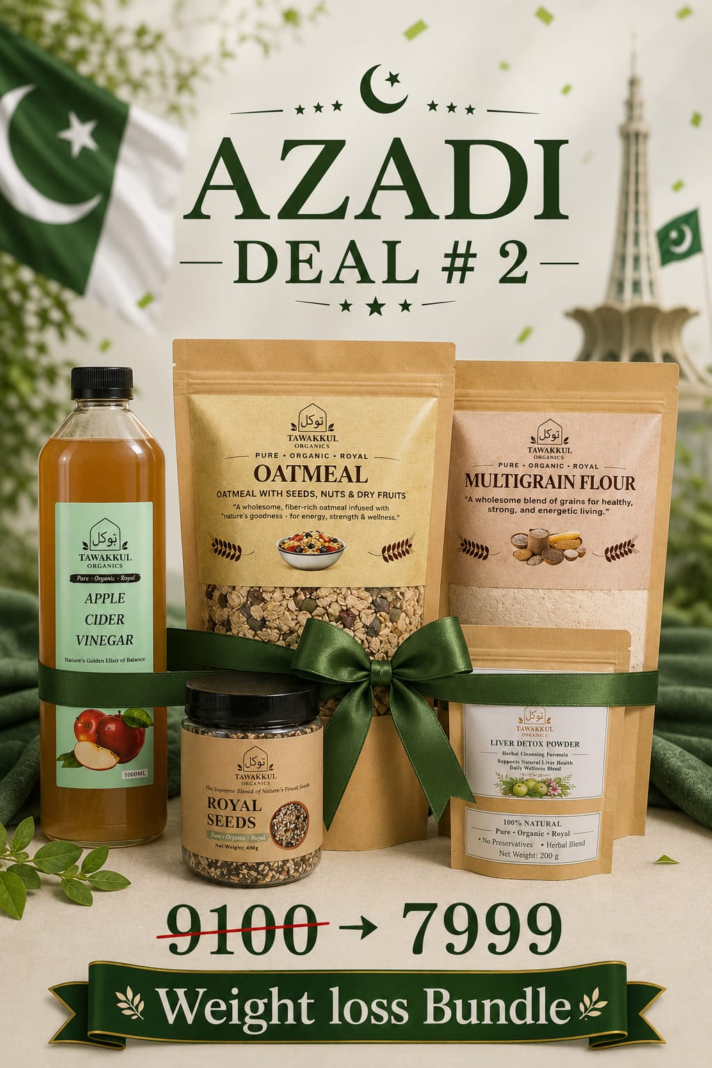 DEAL # 02